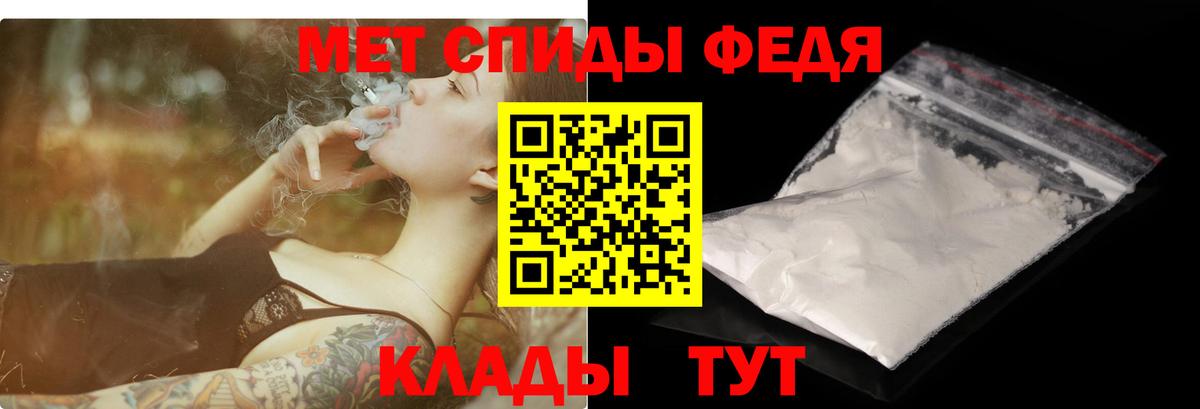 Приморско-Ахтарск  АМФЕТАМИН 97%  Амфетамин  shop какой сайт  Вход с VPN 