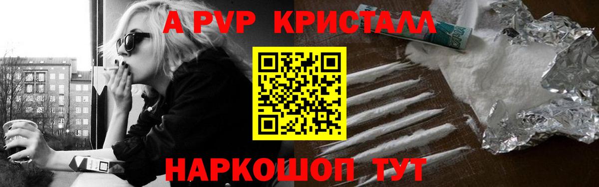ГАШИШ Приморско-Ахтарск