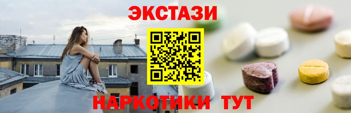 Ecstasy TESLA Приморско-Ахтарск
