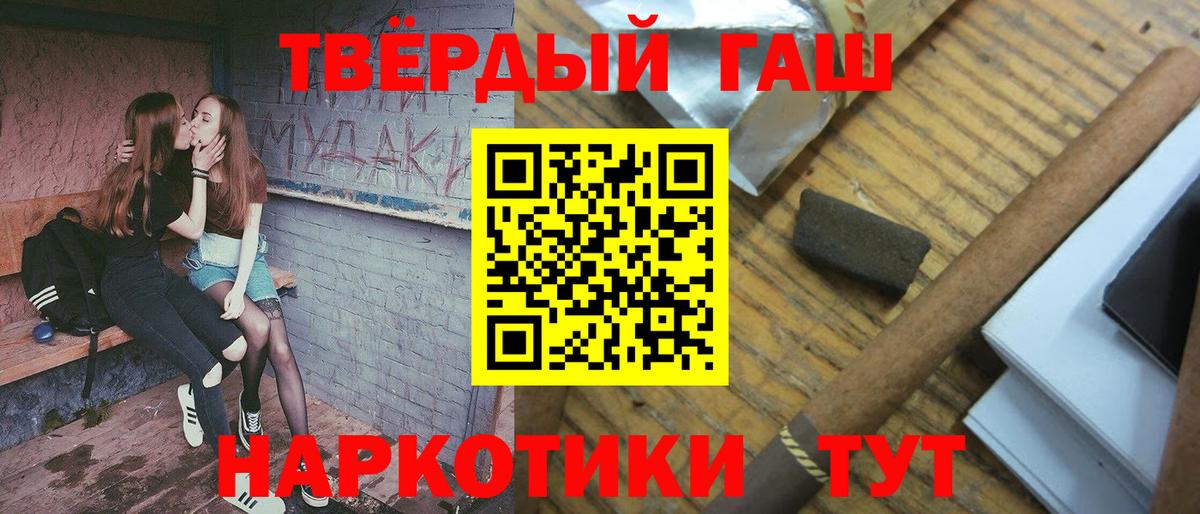 ГАШ ice o lator  ГАШ  Приморско-Ахтарск  Вход с VPN 