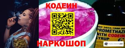 сатива Пыть-Ях