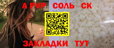 гидра Пушкино