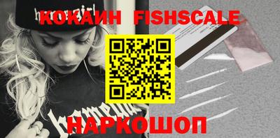 кокаин колумбия Пугачёв