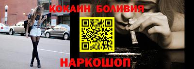 гидра Пушкино