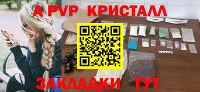 сатива Пыть-Ях