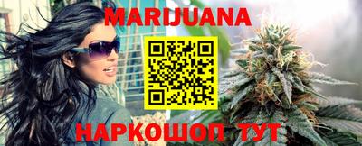гидра Пушкино