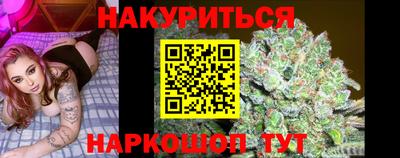 сатива Пыть-Ях