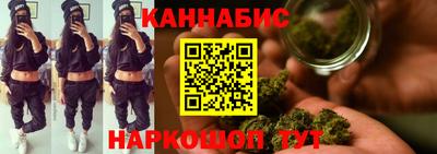 гидра Пушкино