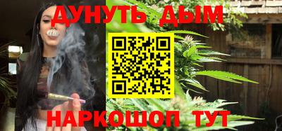 сатива Пыть-Ях