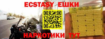 гидра Пушкино