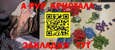 гидра Пушкино