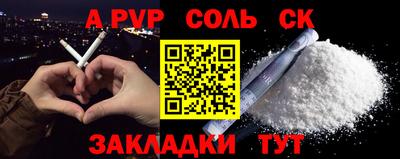кокаин колумбия Пугачёв