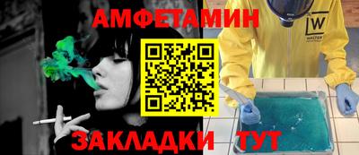 гидра Пушкино