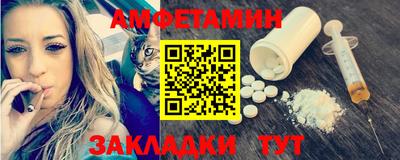 гидра Пушкино