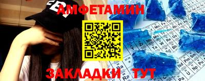сатива Пыть-Ях