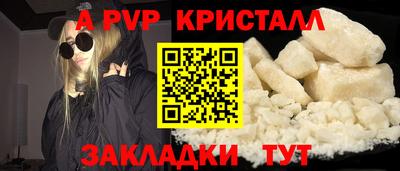 сатива Пыть-Ях