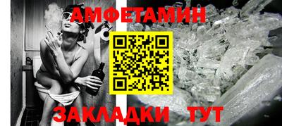 сатива Пыть-Ях