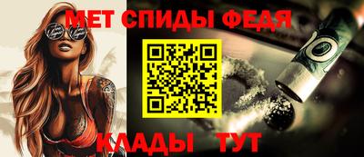 сатива Пыть-Ях