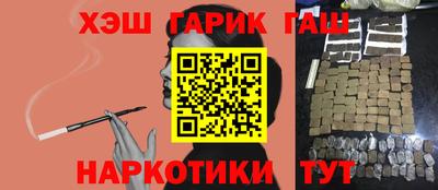 гидра Пушкино