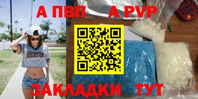 гидра Пушкино