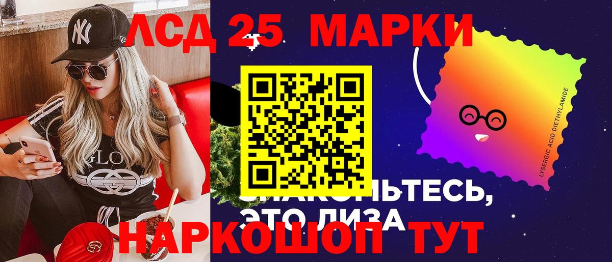 гидра зеркало  LSD-25 экстази ecstasy  Лсд 25 экстази  Вход с VPN  Лсд 25 экстази кислота  Приморско-Ахтарск 