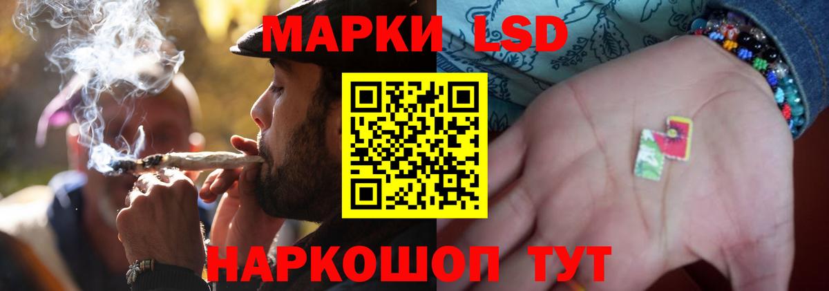 Приморско-Ахтарск  NBOMe  Мефедрон кристаллы  Cocaine  Лсд 25  Вход с VPN  ГАШИШ  Бошки Шишки 