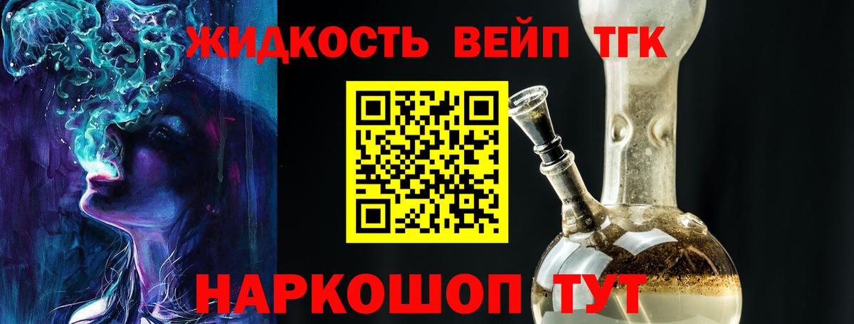 Приморско-Ахтарск  ТГК концентрат  Вход с VPN 