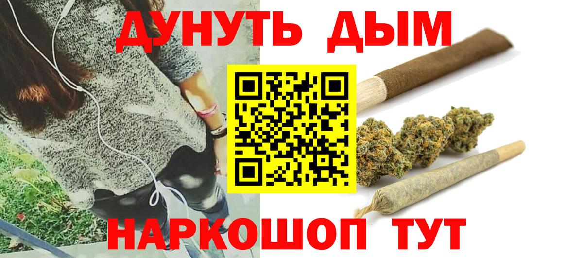МАРИХУАНА гибрид  Канабис Ganja  Приморско-Ахтарск  Вход с VPN  Шишки марихуана ГИДРОПОН 